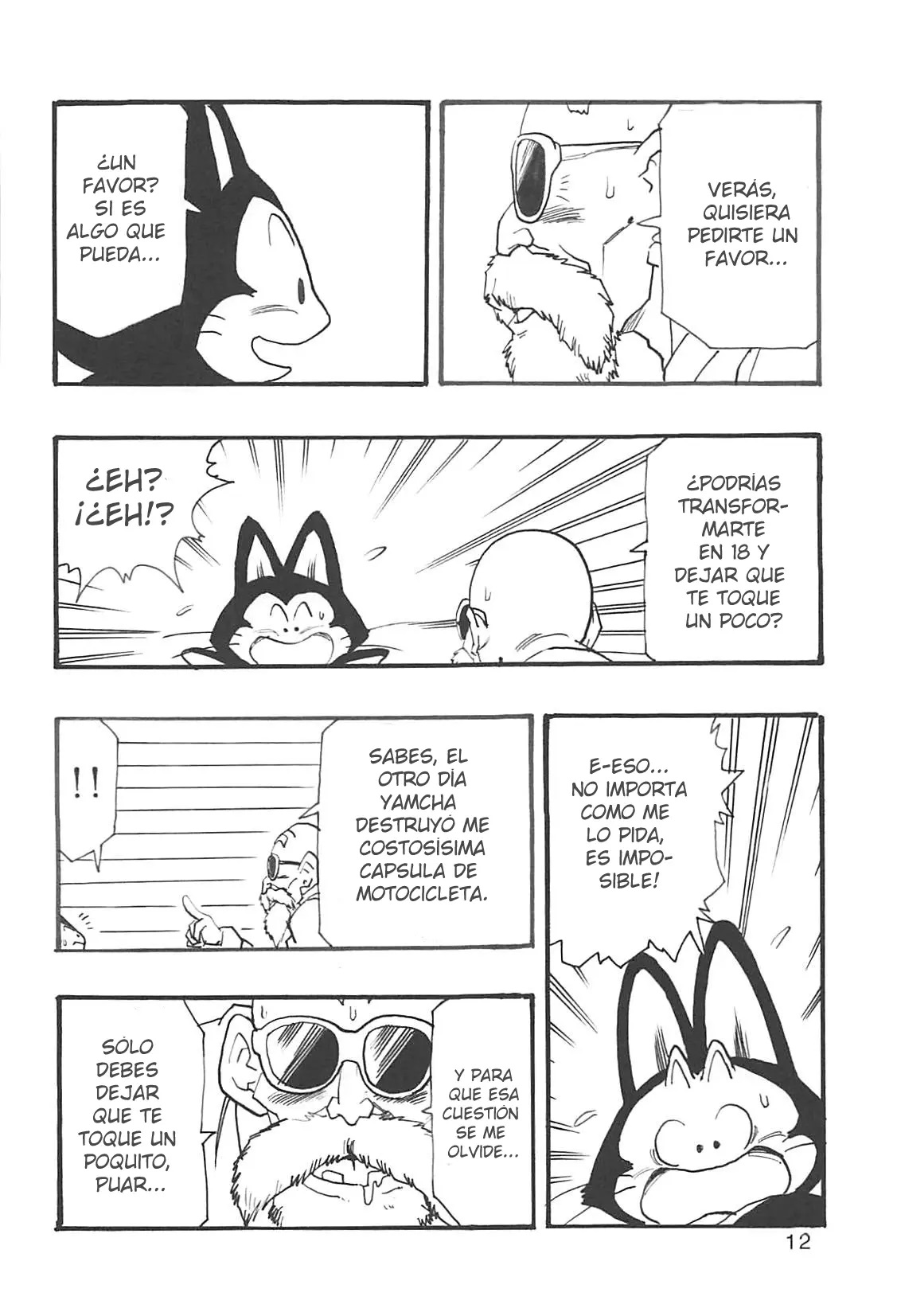 DRAGON BALL Girls collection