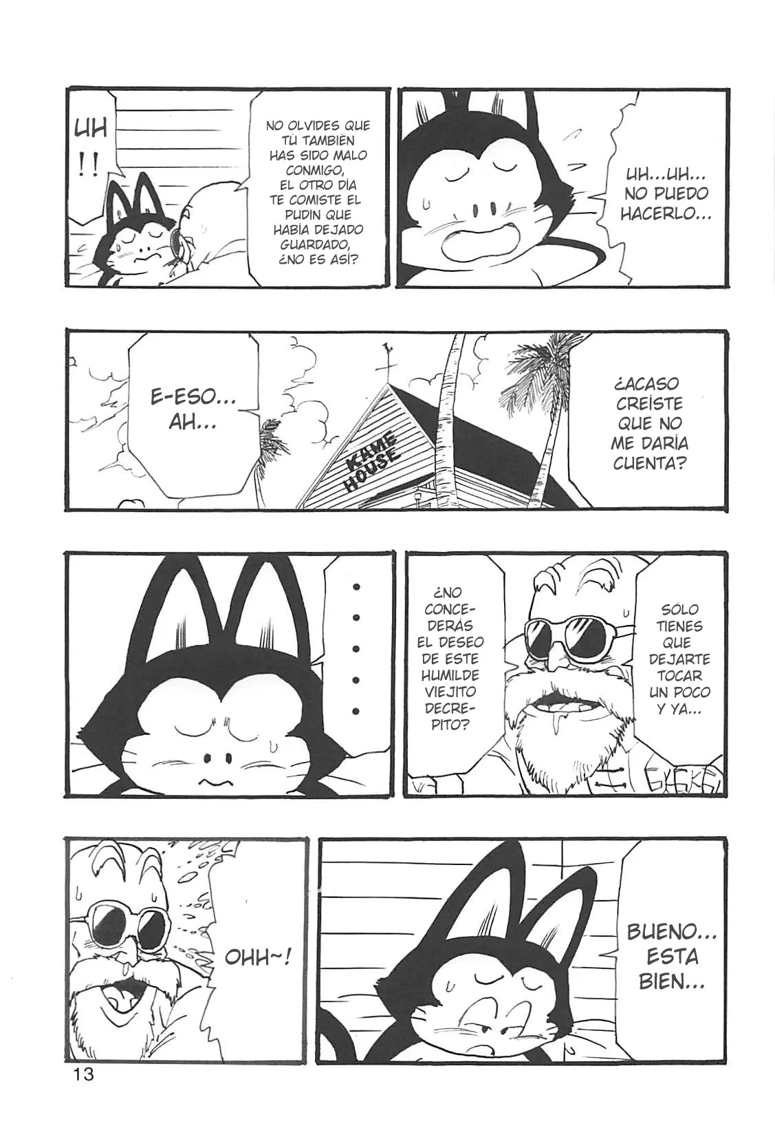 DRAGON BALL Girls collection
