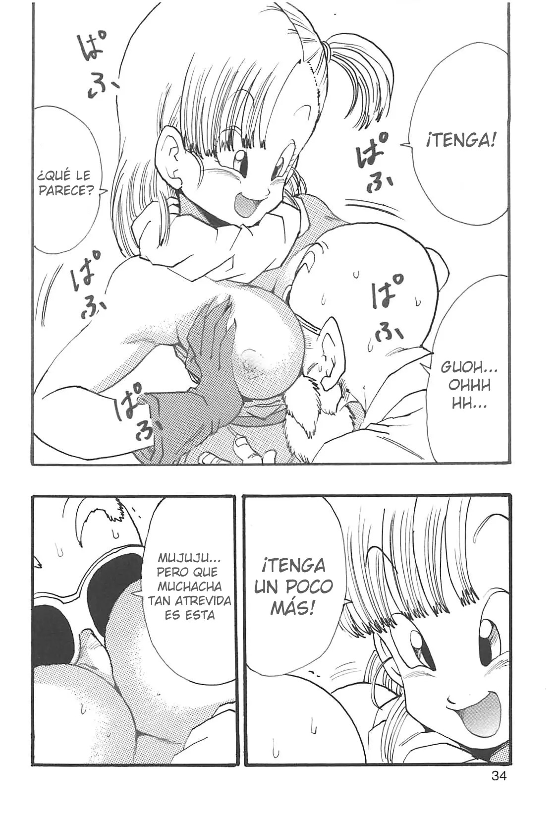 DRAGON BALL Girls collection