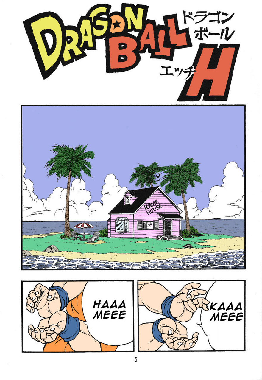 DRAGON BALL H - Krilin x N18