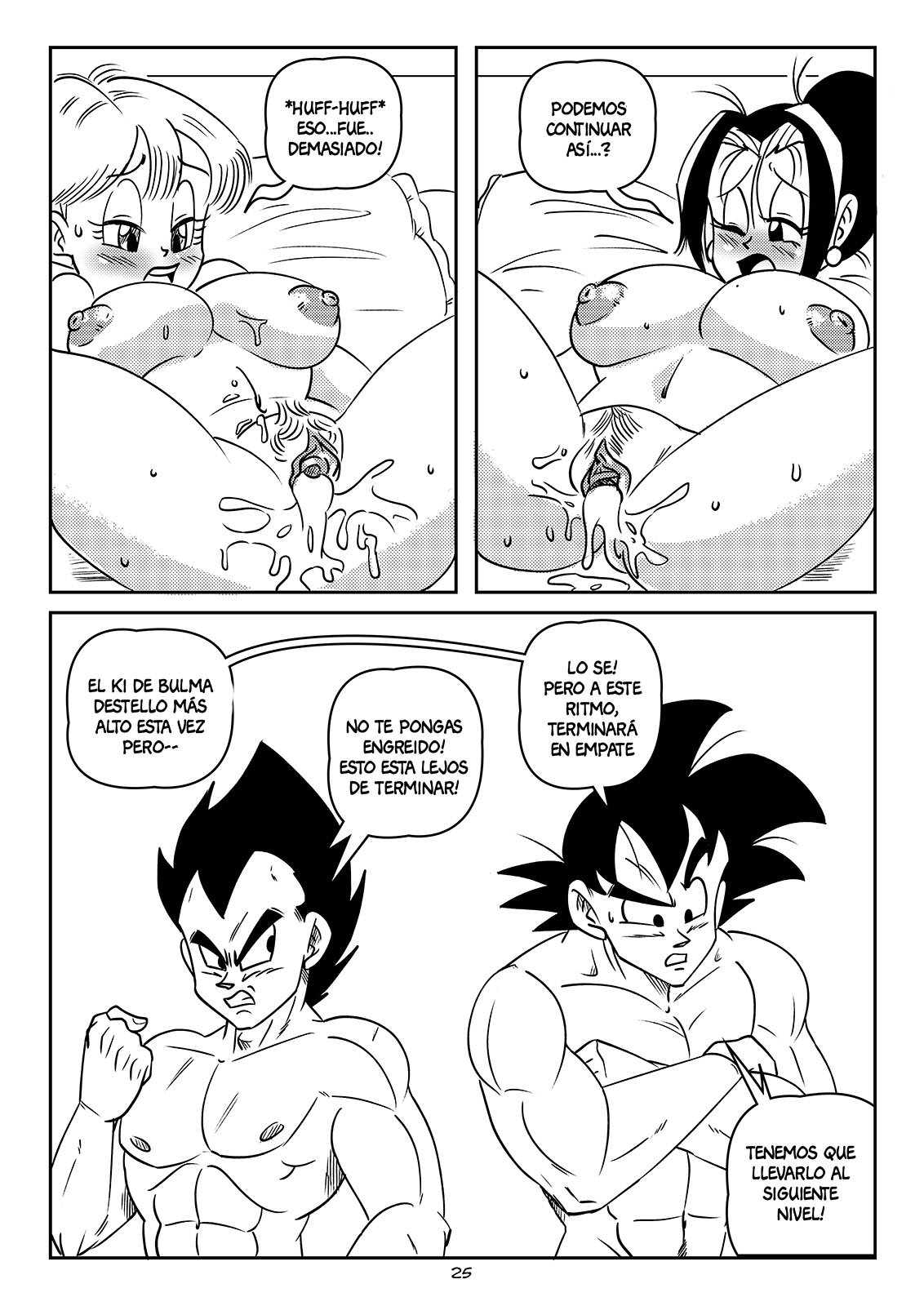 DRAGON Swap