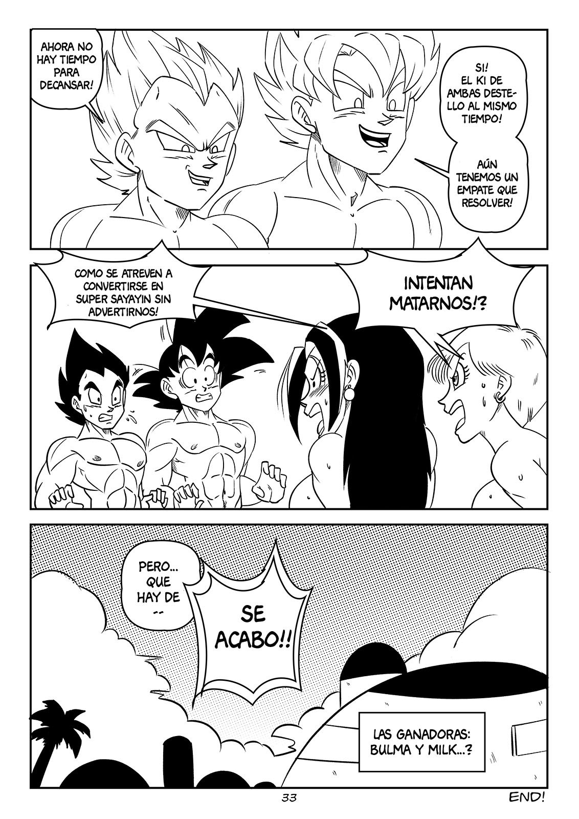 DRAGON Swap