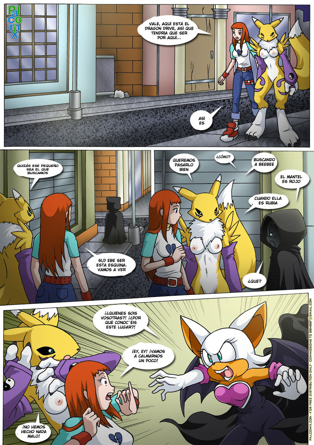 El Blues de RIKA y RENAMON