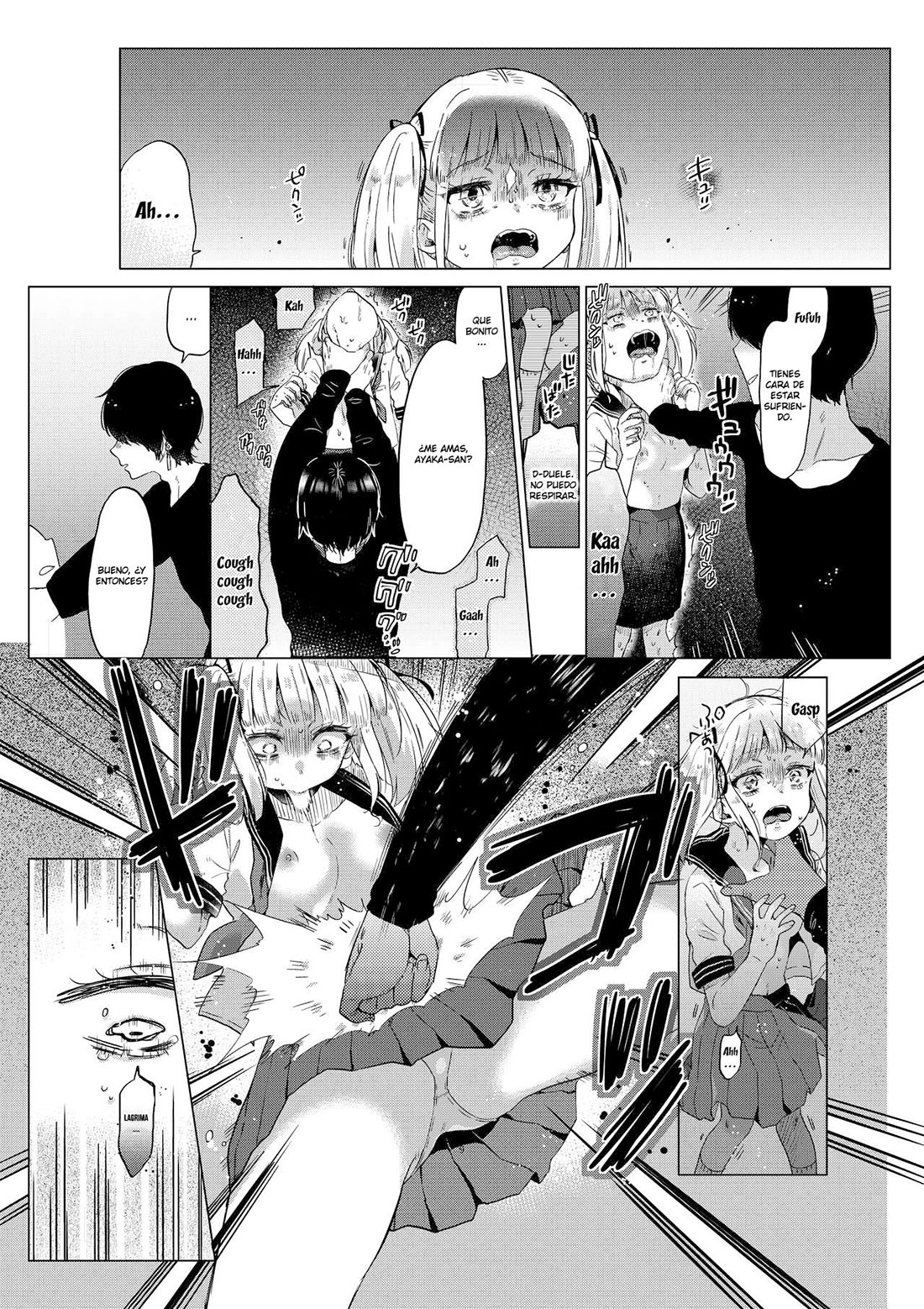 El dia de OVULACION de la ESTUDIANTE Ayaka-chan