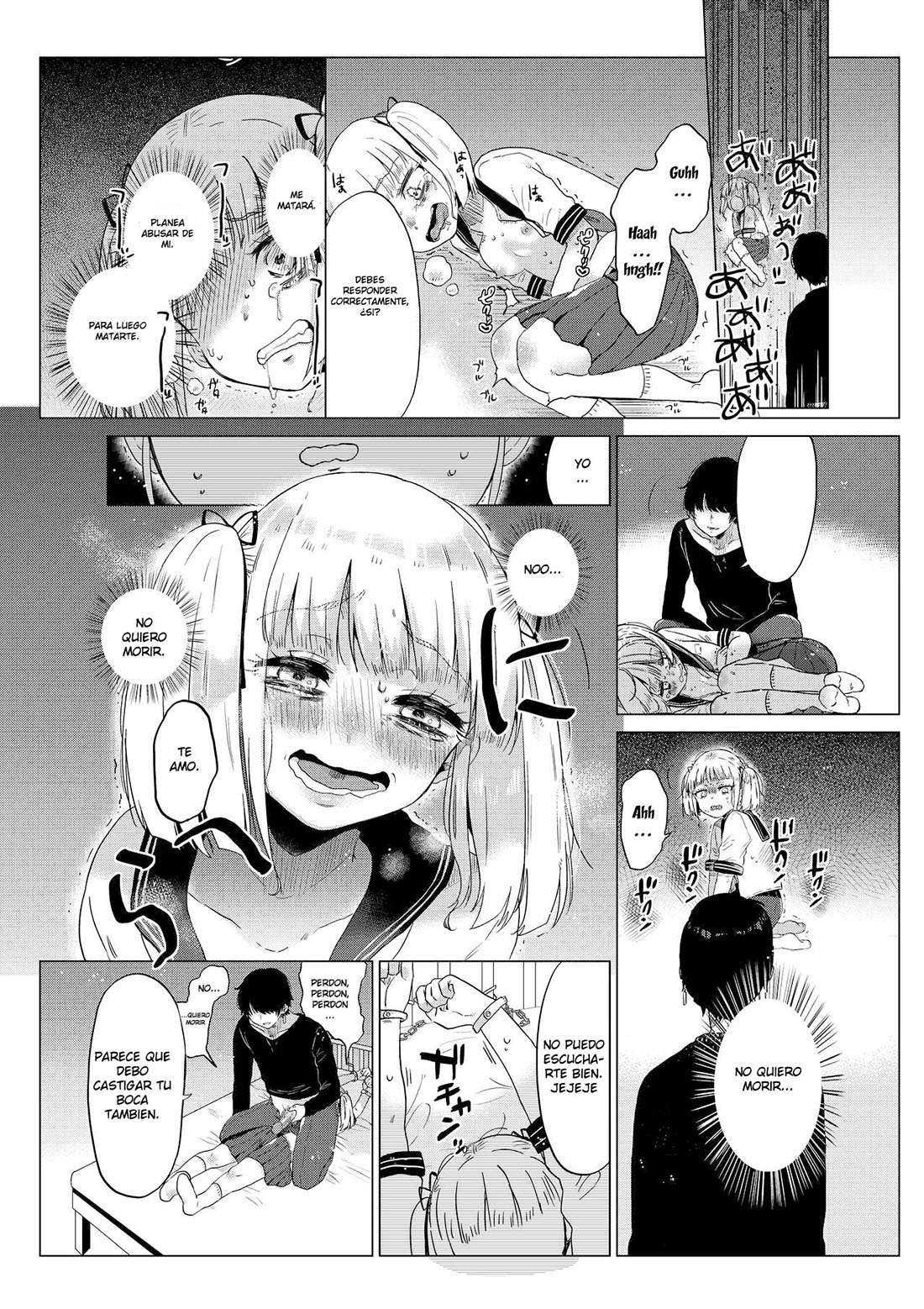 El dia de OVULACION de la ESTUDIANTE Ayaka-chan