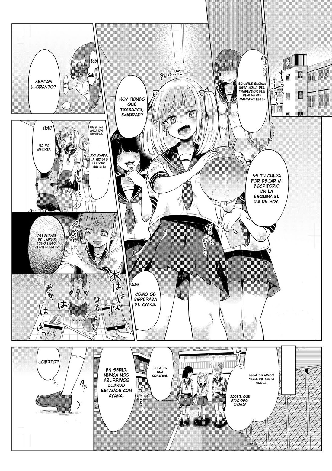 El dia de OVULACION de la ESTUDIANTE Ayaka-chan