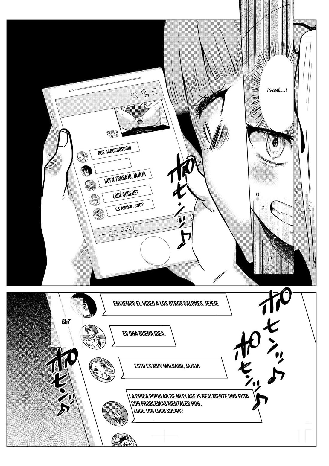 El dia de OVULACION de la ESTUDIANTE Ayaka-chan