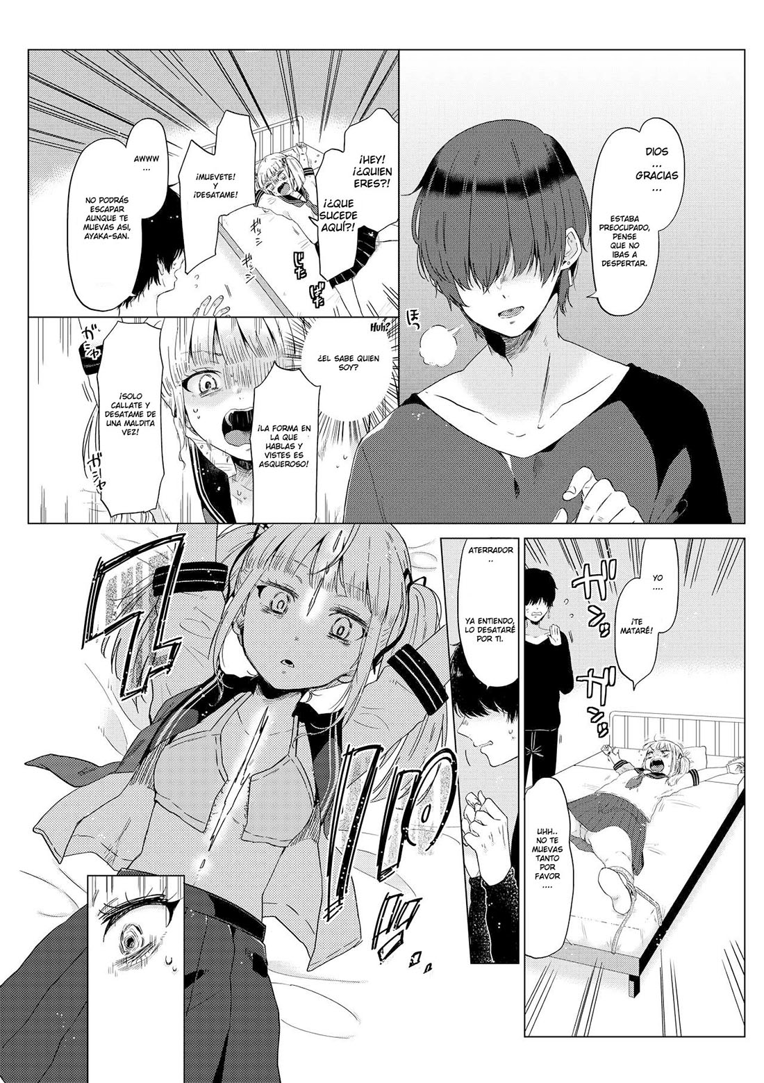 El dia de OVULACION de la ESTUDIANTE Ayaka-chan