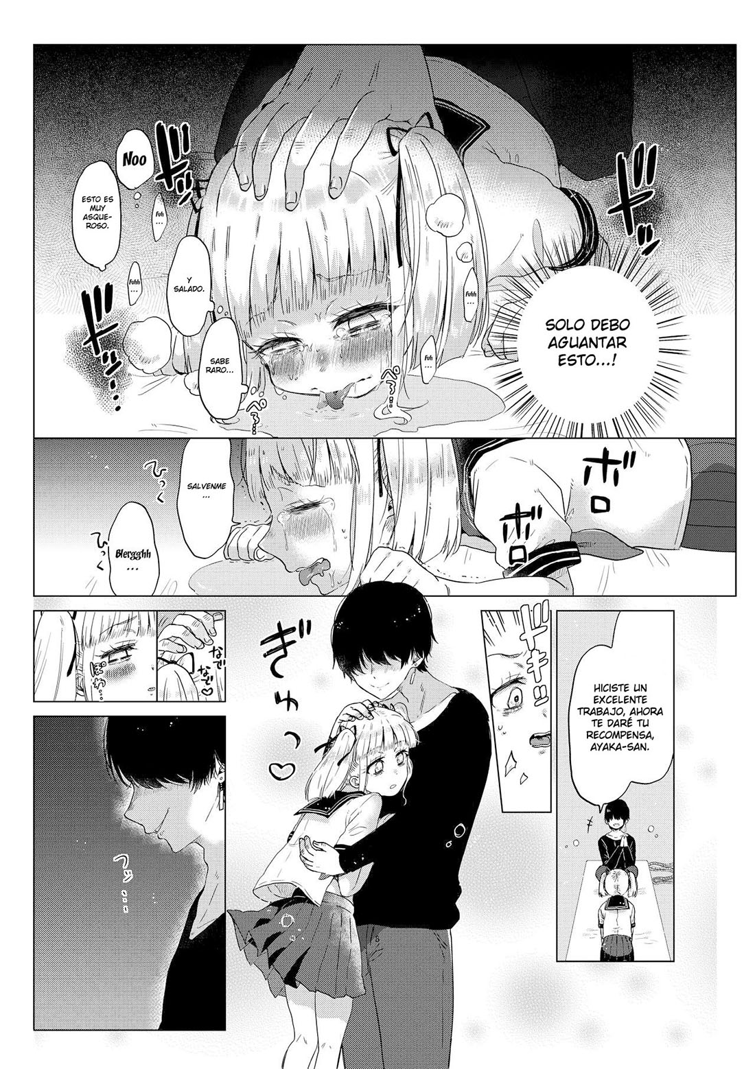 El dia de OVULACION de la ESTUDIANTE Ayaka-chan