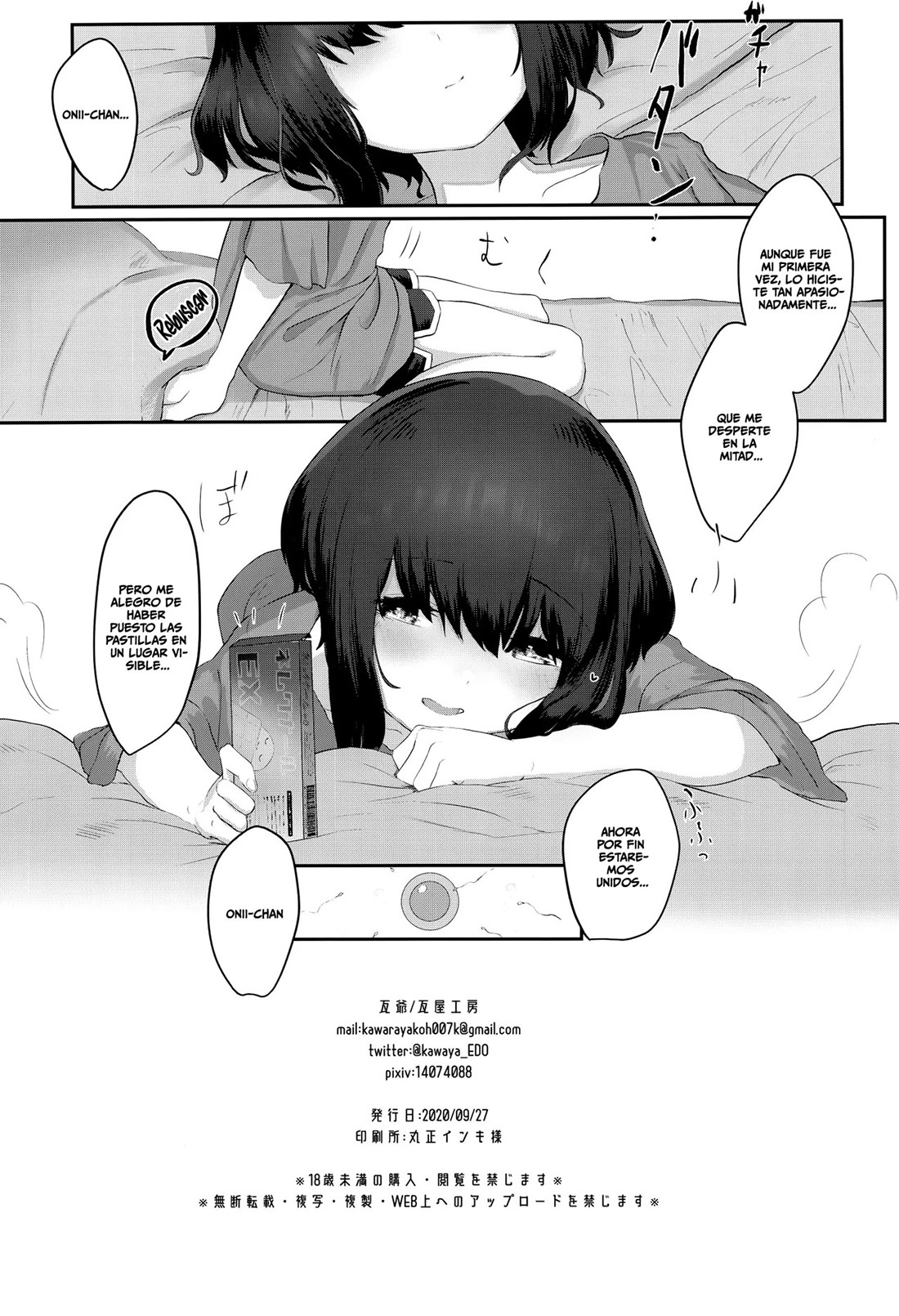 El dia que perdi mi VIRGINIDAD con mi HERMANA MENOR DORMIDA