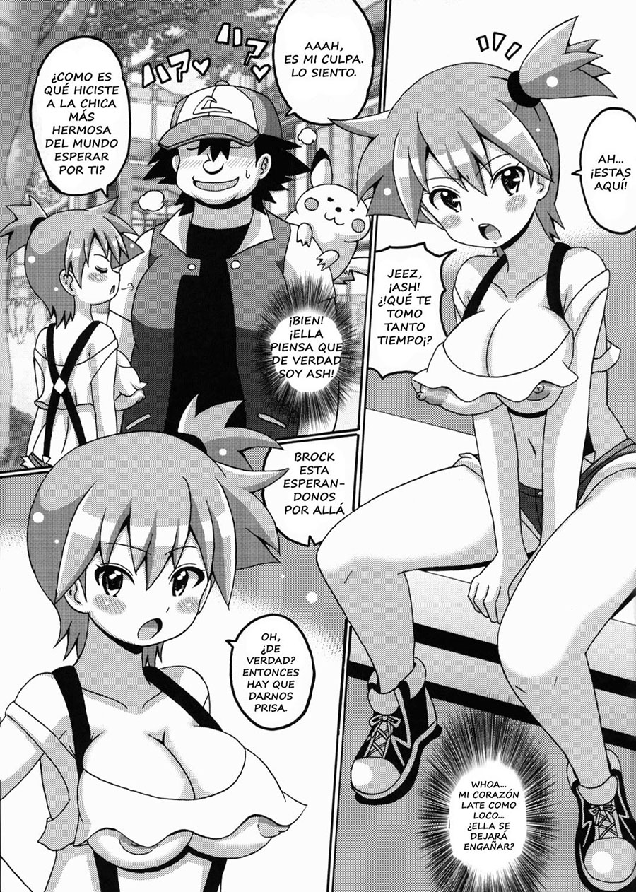 El Libro de MISTY y MEI