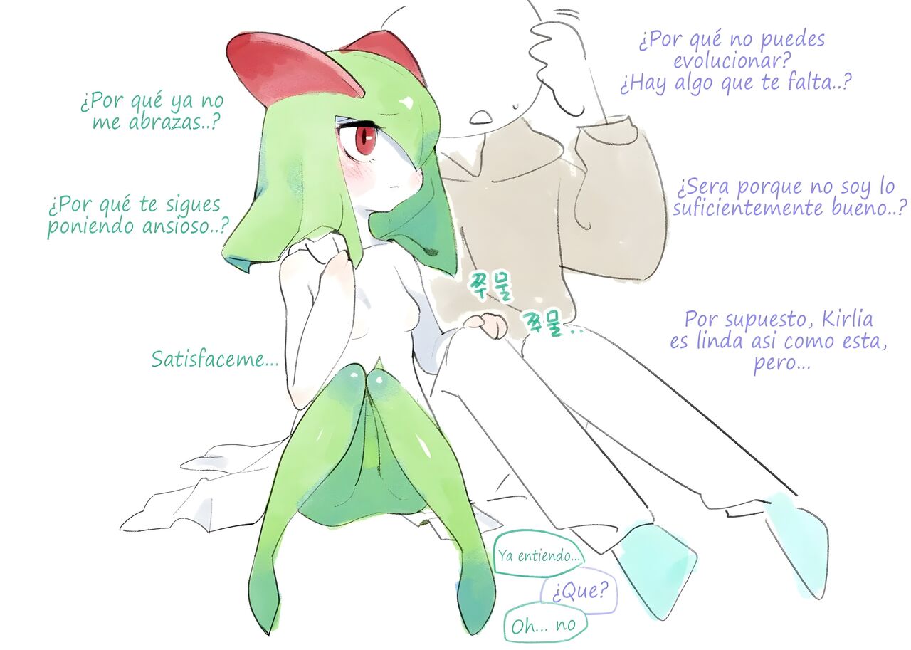 El primer AMOR de KIRLIA