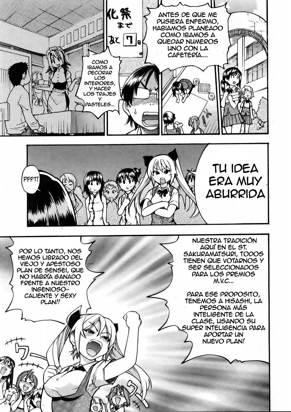 El Spa de la CLASE 1C