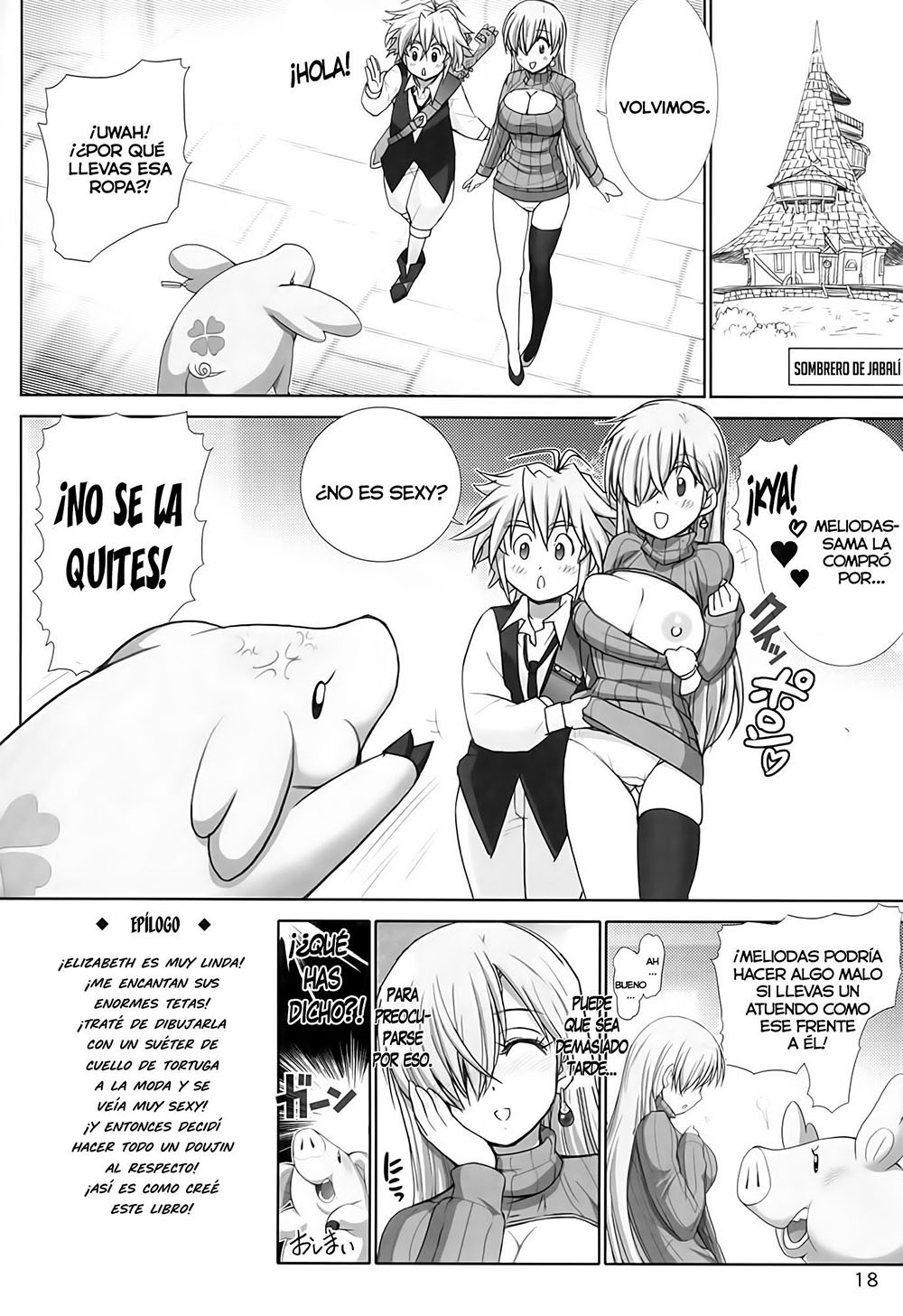 ELIZABETH ni REI no Sweater Kisete mita