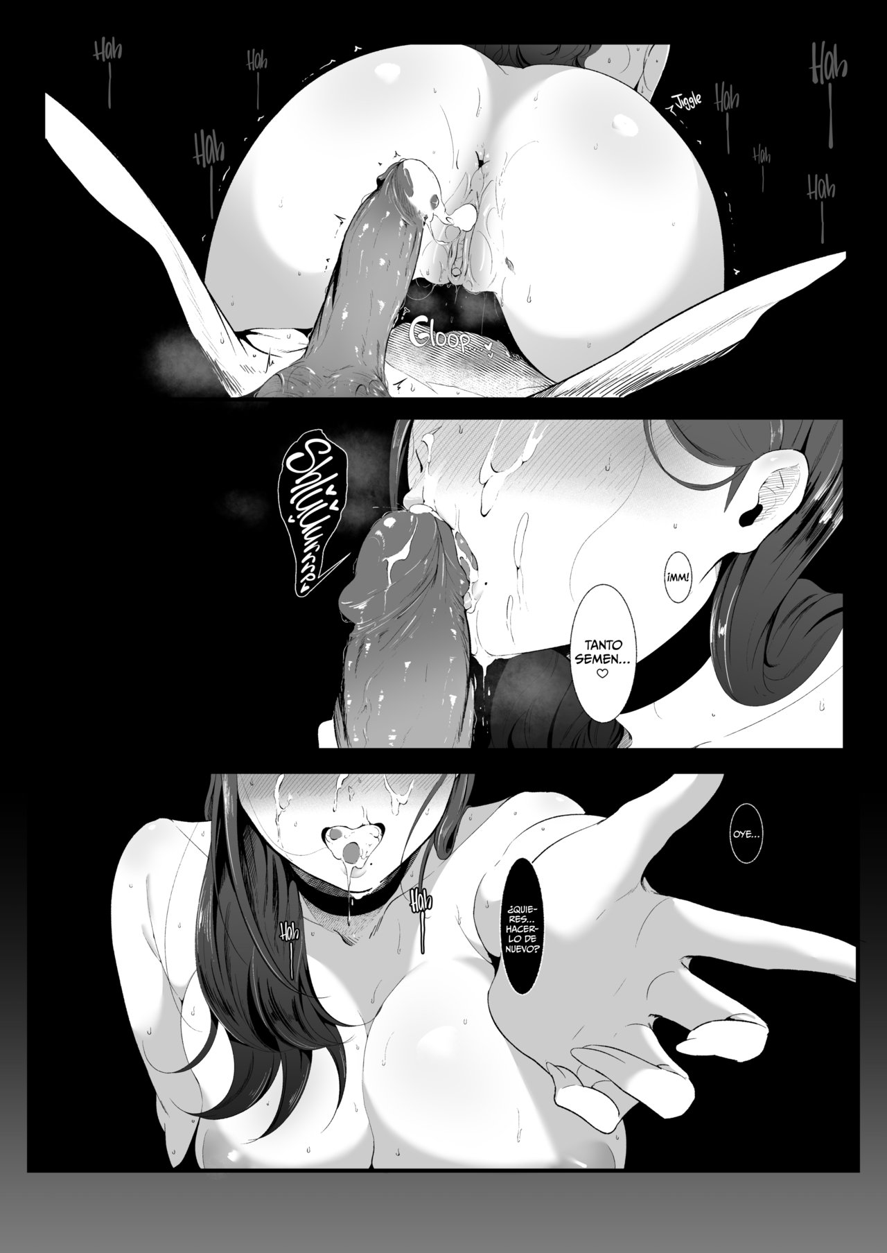 Ema la Dulce DEVORADORA