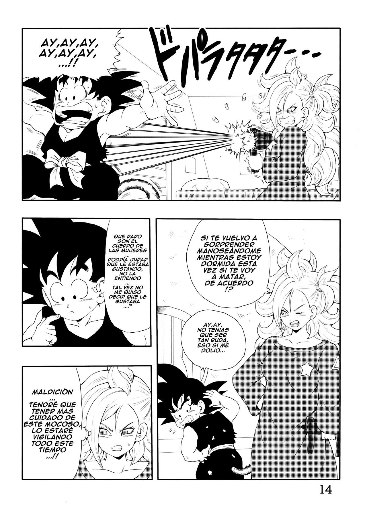 Episode of BULMA - ANDROID 21 Version