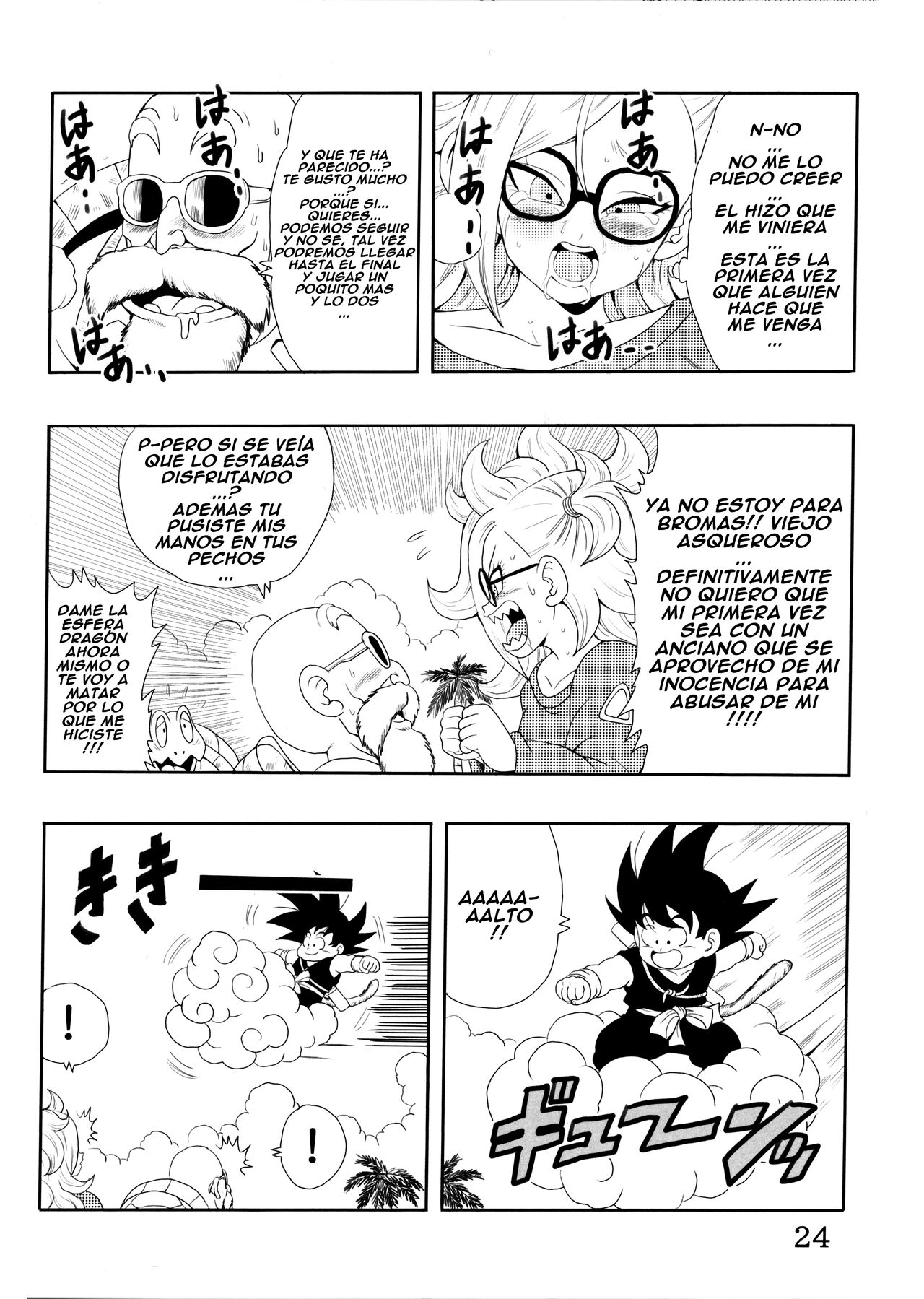 Episode of BULMA - ANDROID 21 Version