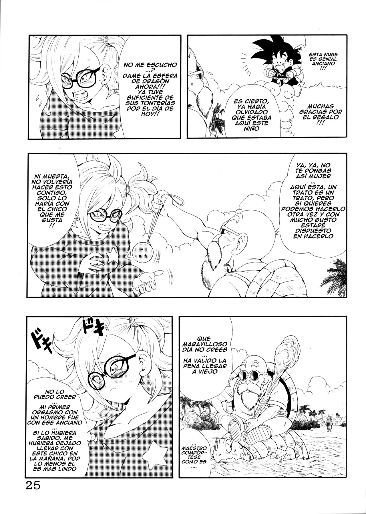Episode of BULMA - ANDROID 21 Version