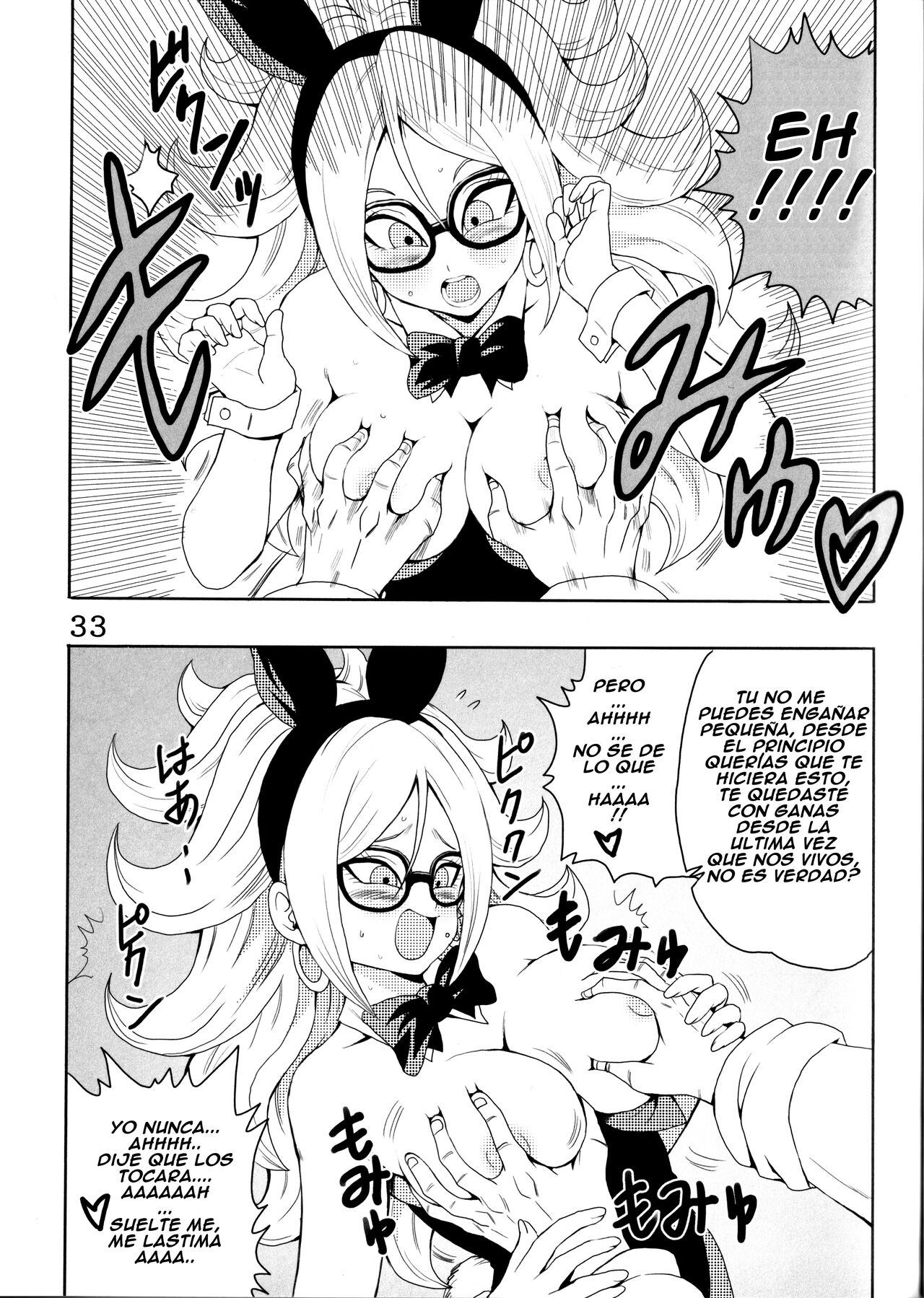 Episode of BULMA - ANDROID 21 Version