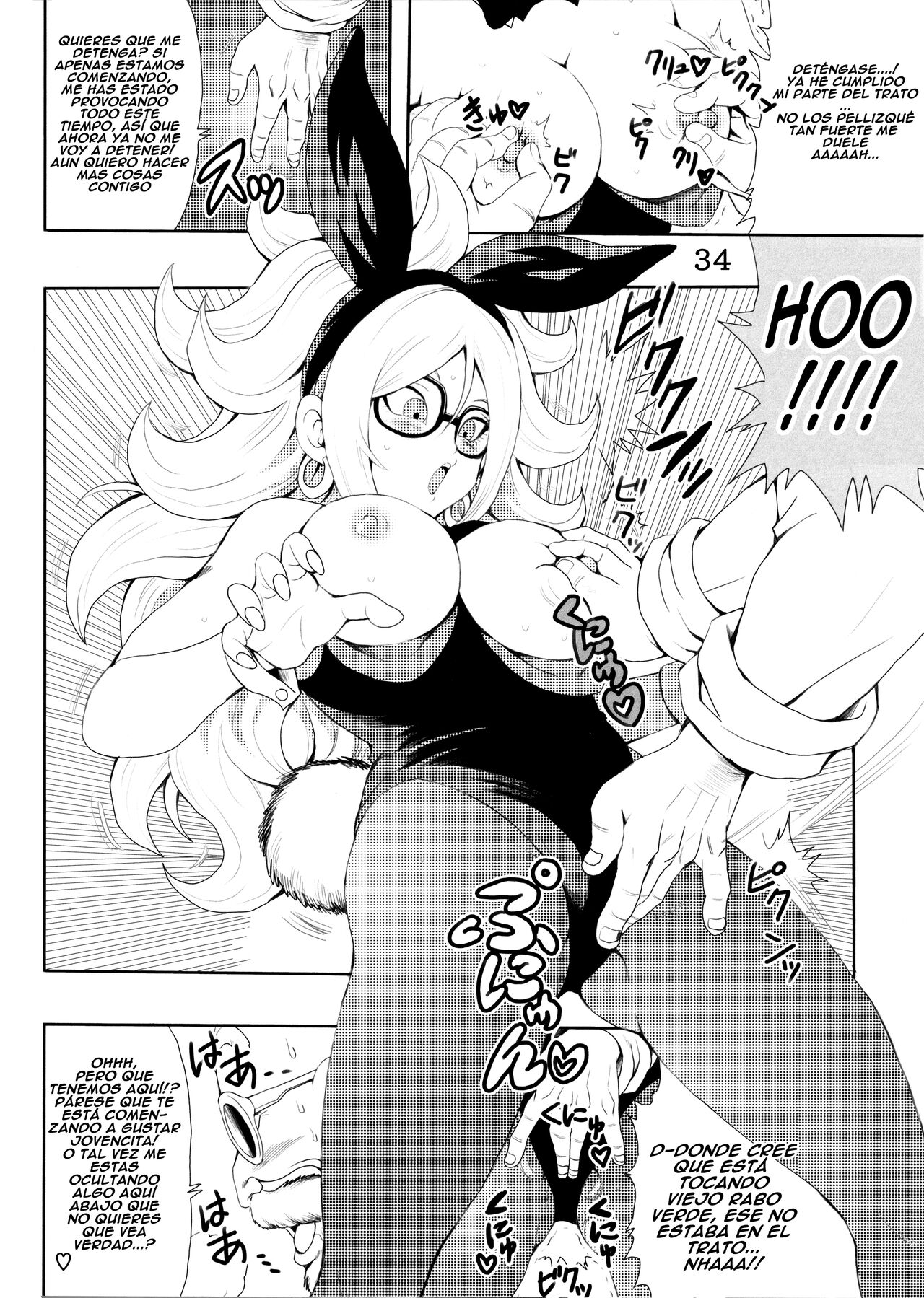 Episode of BULMA - ANDROID 21 Version