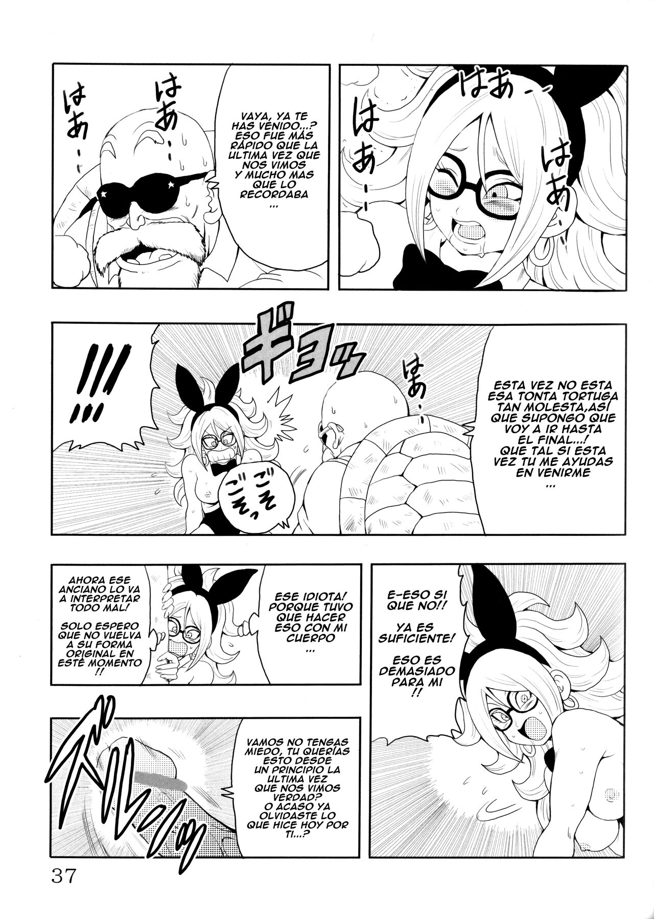 Episode of BULMA - ANDROID 21 Version