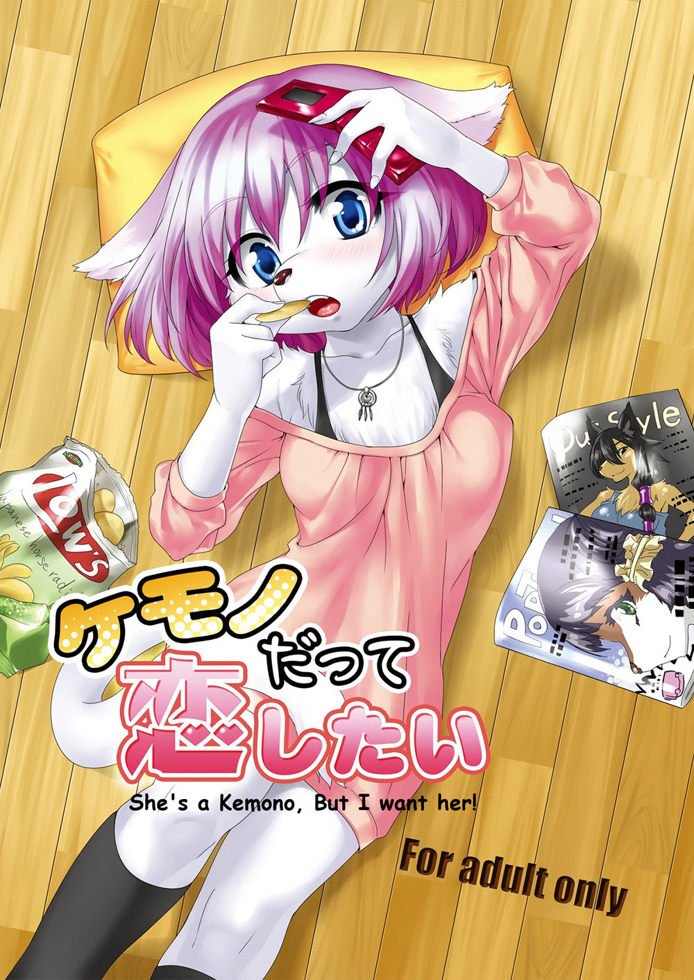 Es una Kemono pero ME GUSTA