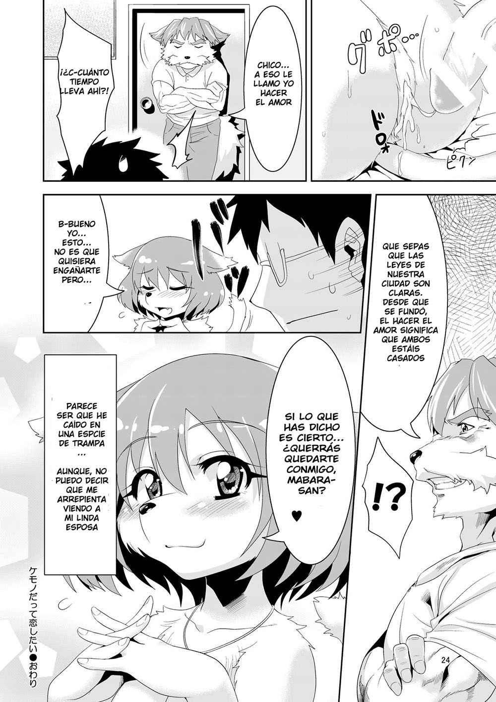 Es una Kemono pero ME GUSTA