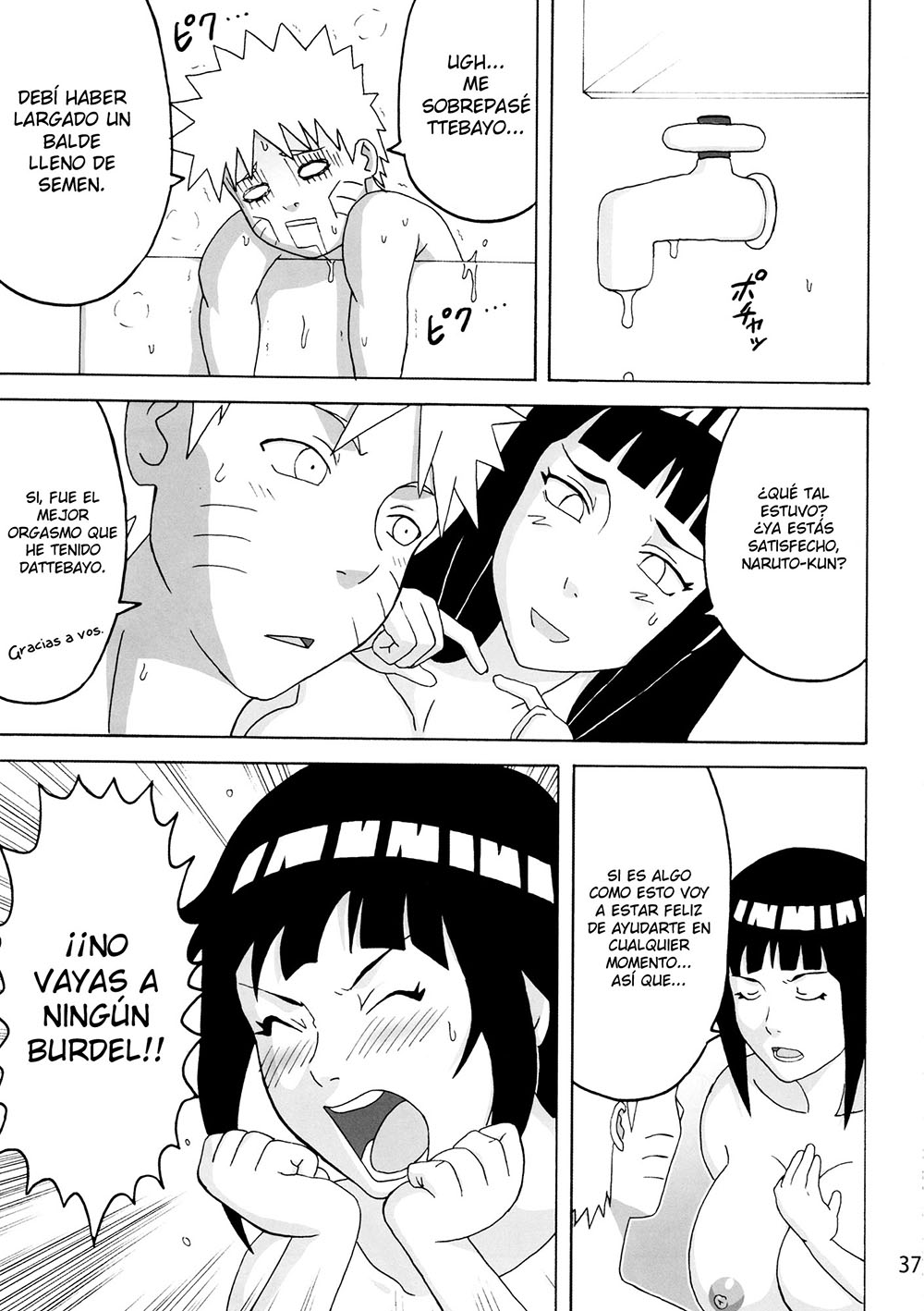 First Time Soap - HINATA NARUTO