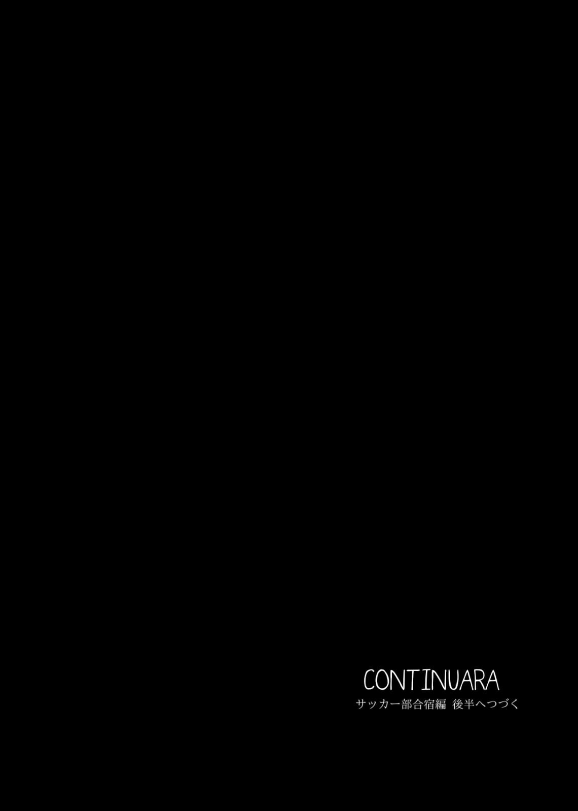 FUERA de RITMO parte 3