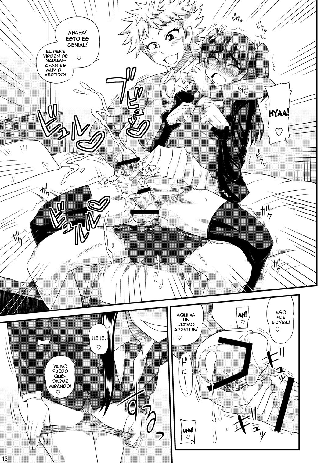 FUTANARI Musume ni Okasarechau! parte 1
