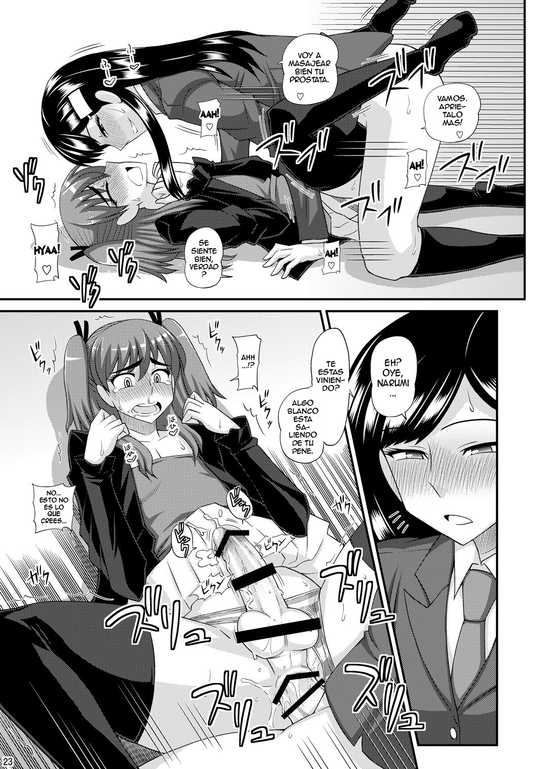 FUTANARI Musume ni Okasarechau! parte 1