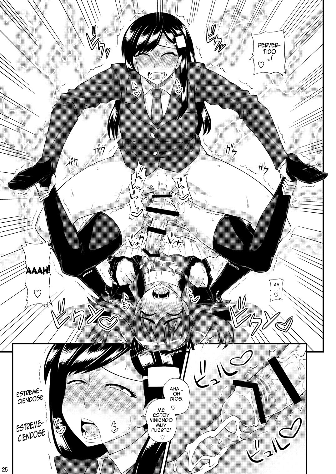 FUTANARI Musume ni Okasarechau! parte 1
