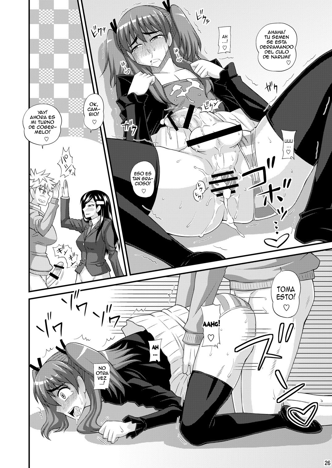 FUTANARI Musume ni Okasarechau! parte 1