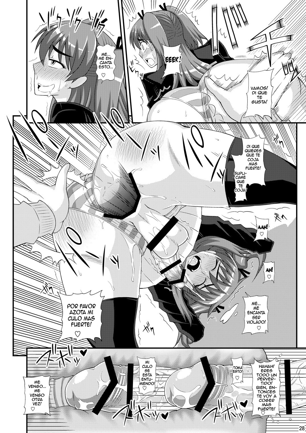 FUTANARI Musume ni Okasarechau! parte 1