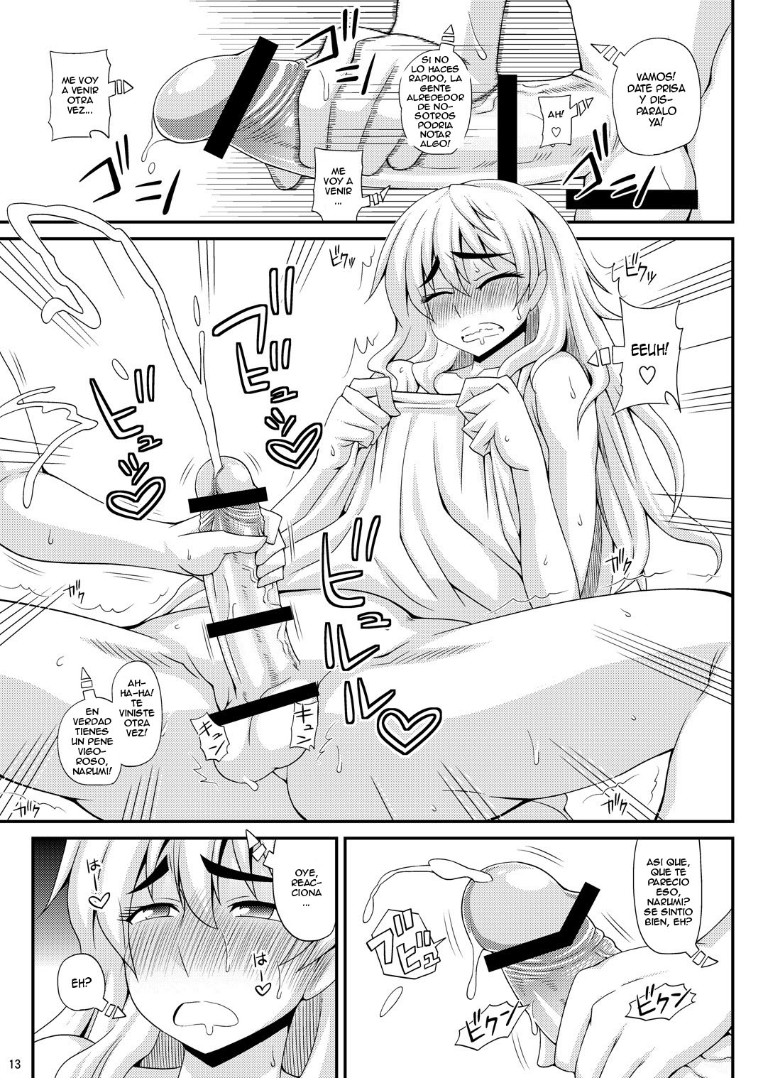 FUTANARI Musume ni Okasarechau! parte 2