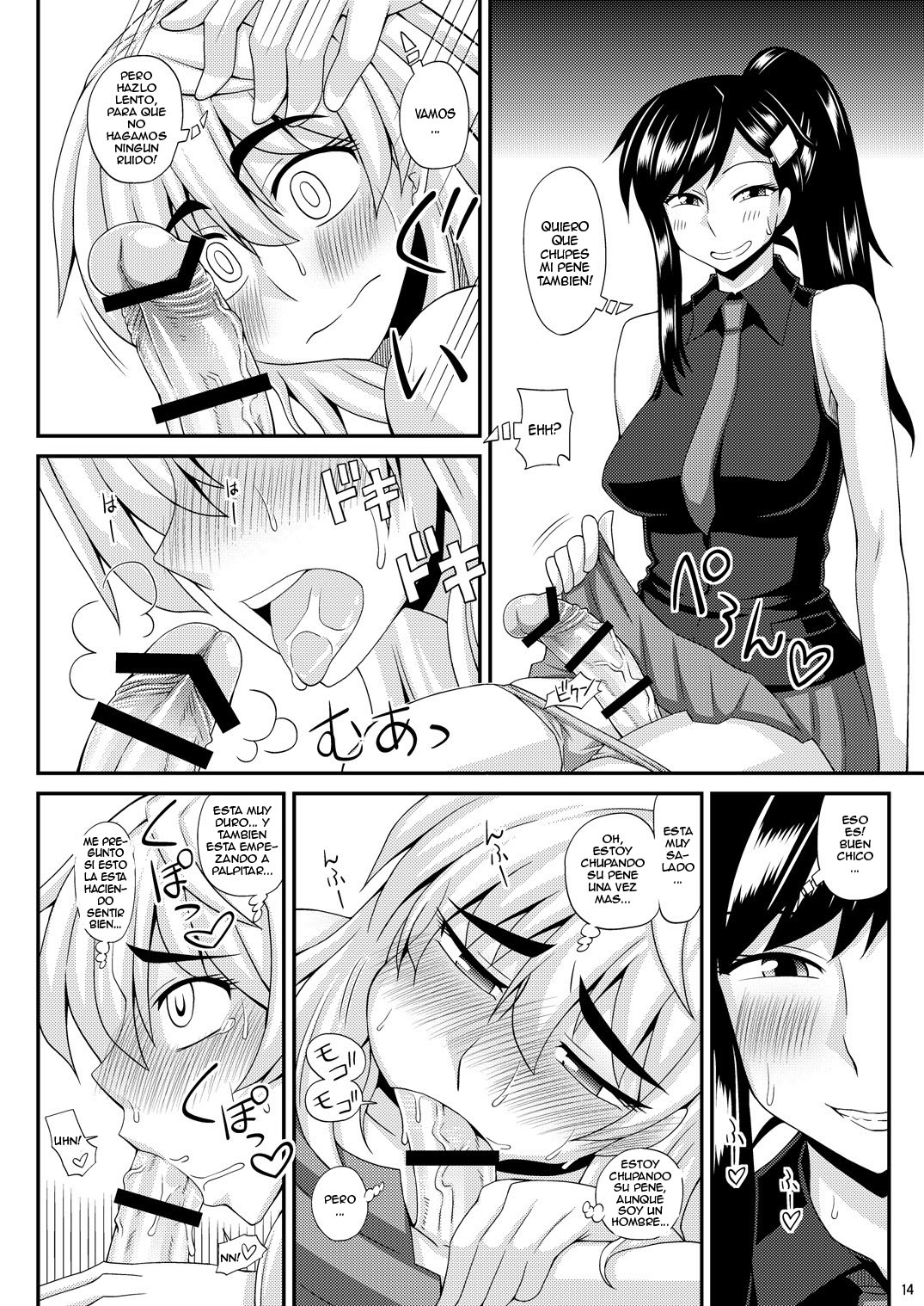 FUTANARI Musume ni Okasarechau! parte 2