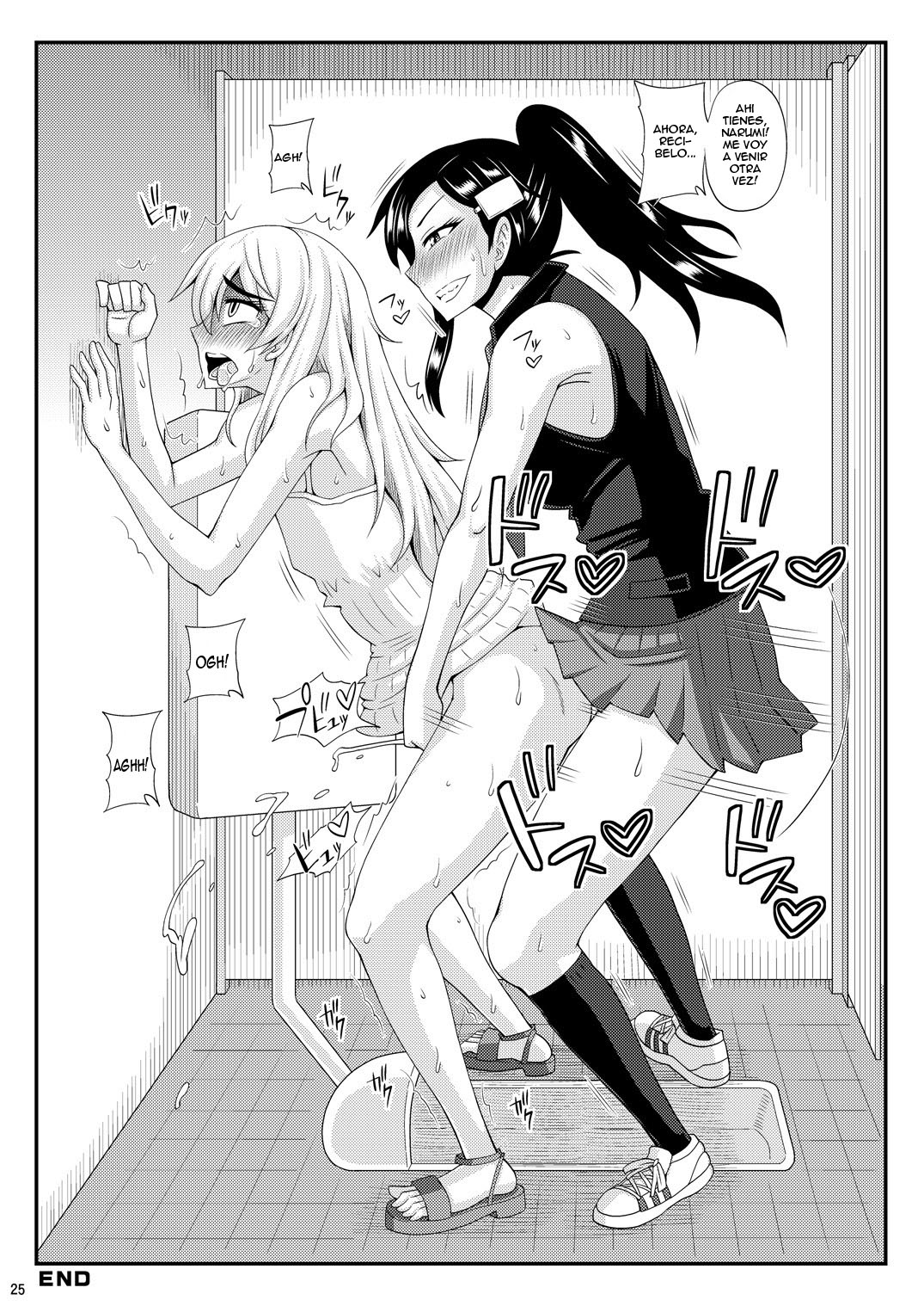 FUTANARI Musume ni Okasarechau! parte 2