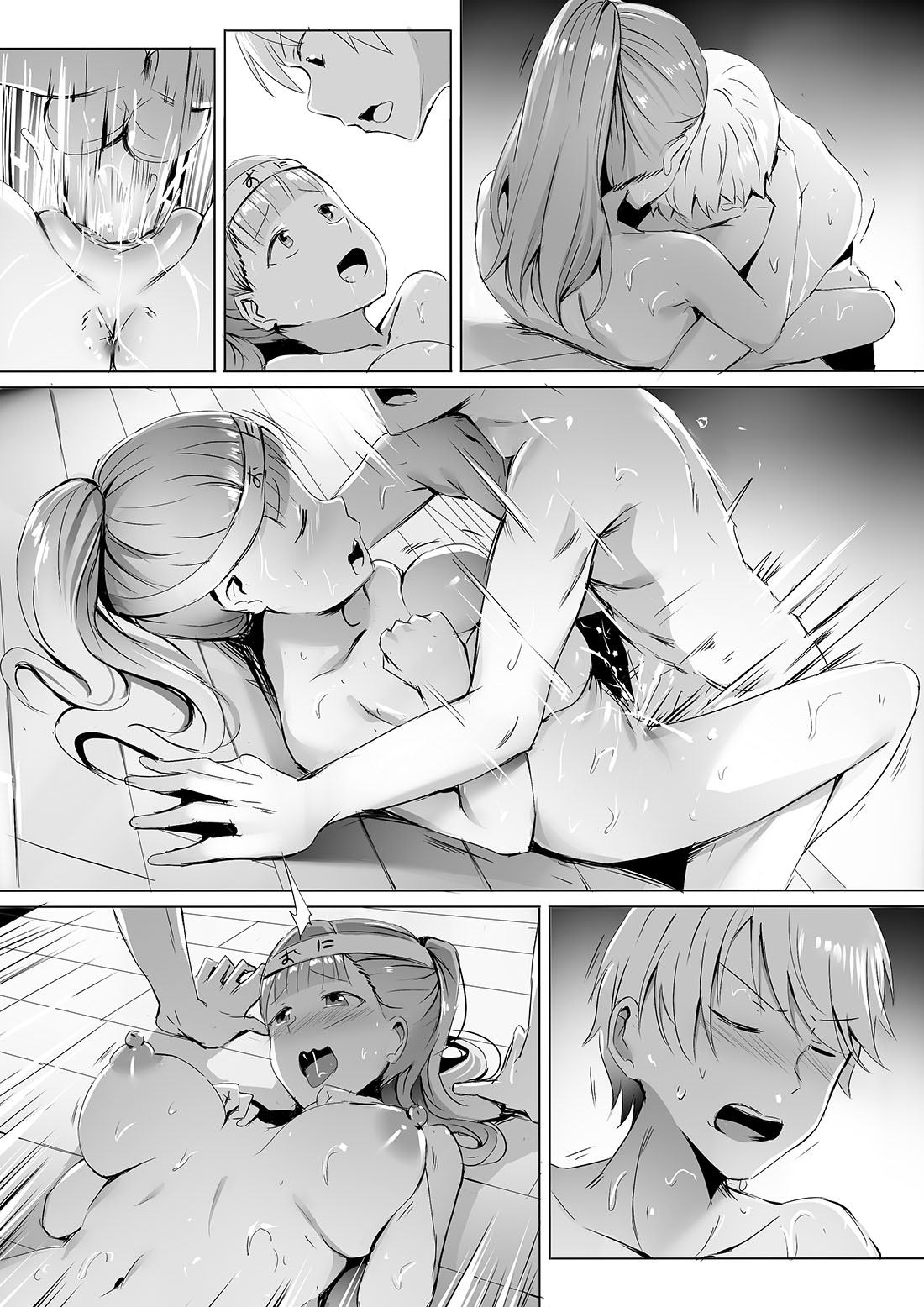 GAKUSEIKAI-SHOKI ni Tokkun-Shitai - Shijuuhatte Battle no Seijoui Oshiete