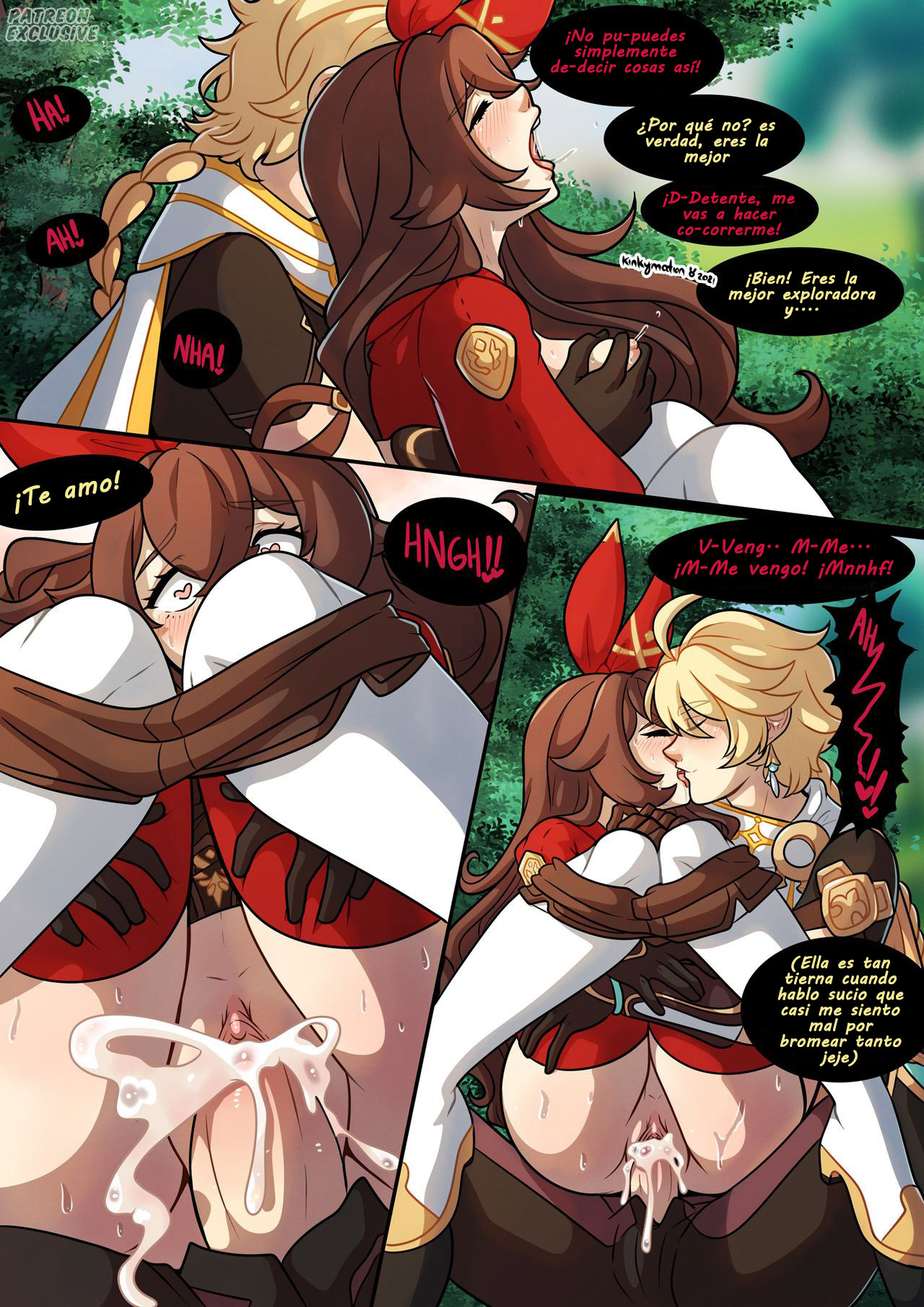 GENSHIN Impact