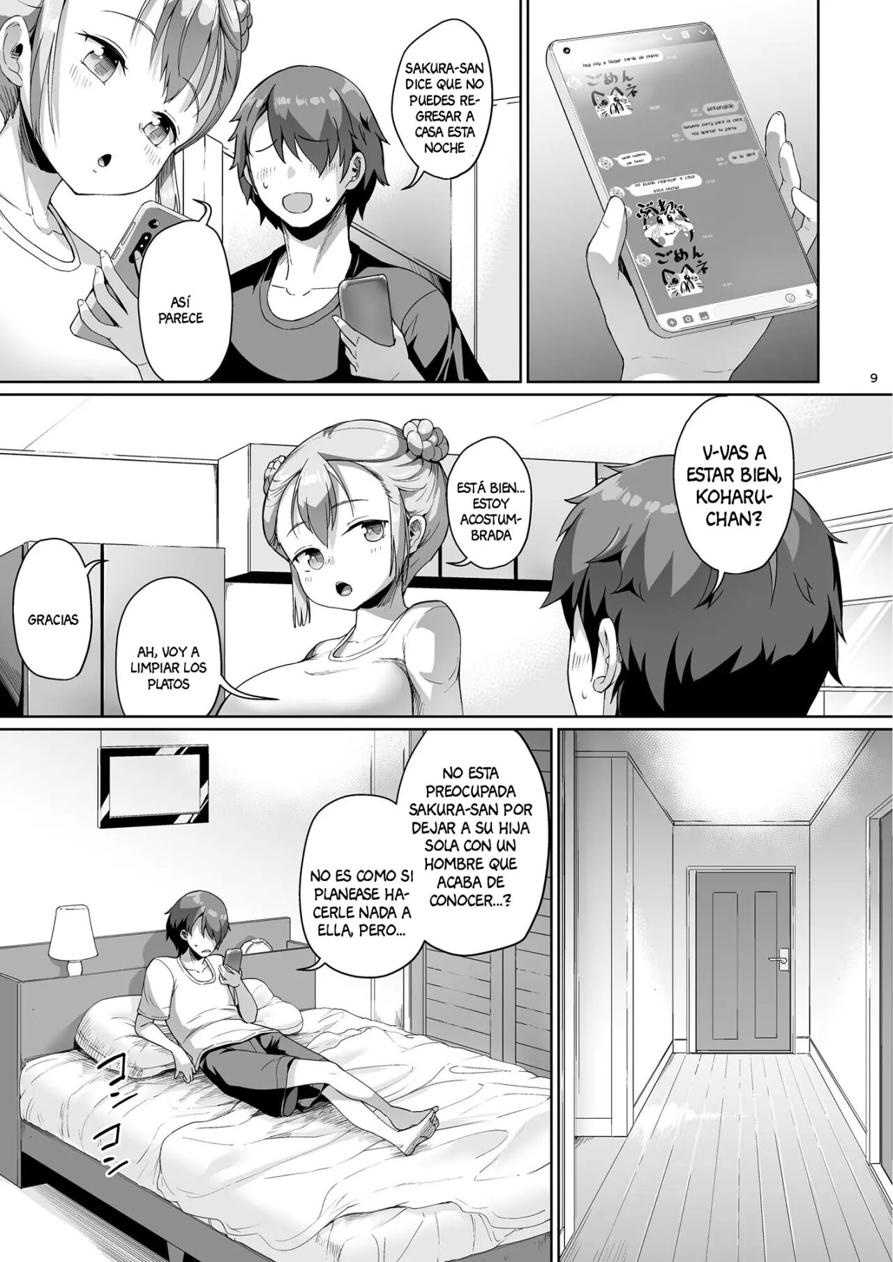 Getting to FUCK both big BREASTED MOTHER and DAUGHTER