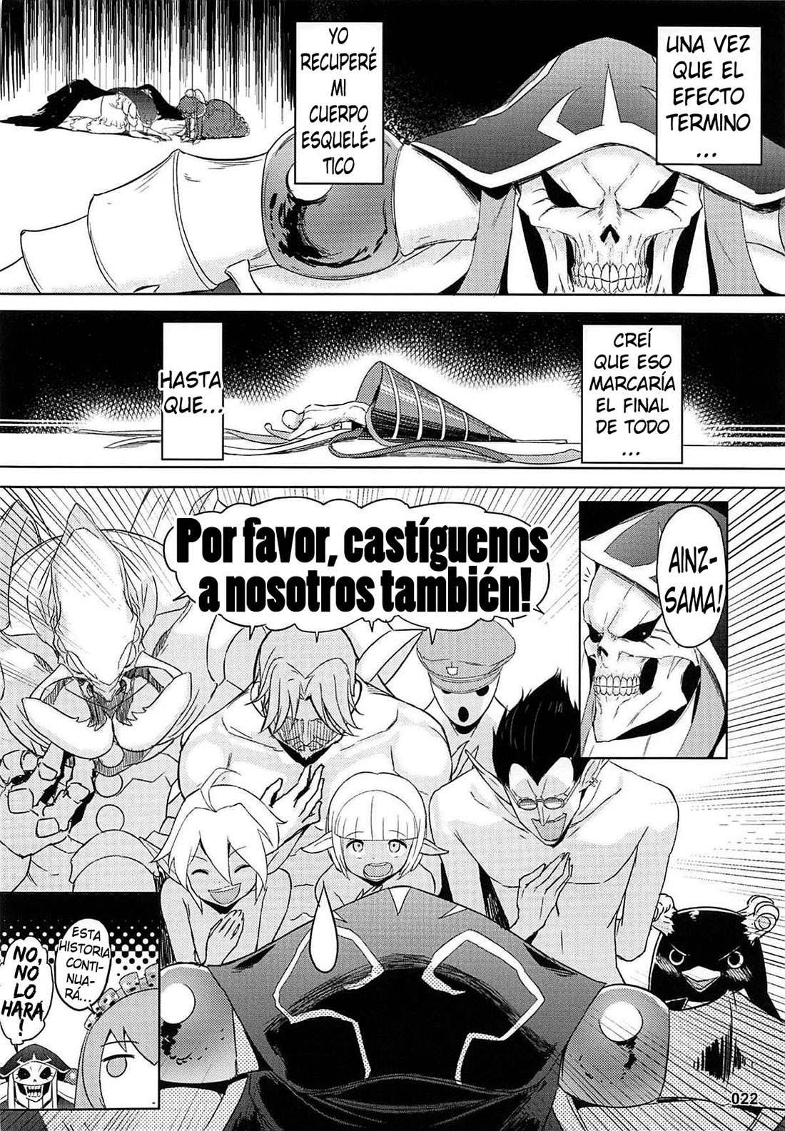 GORANSHIN NASAI! Ainz-sama