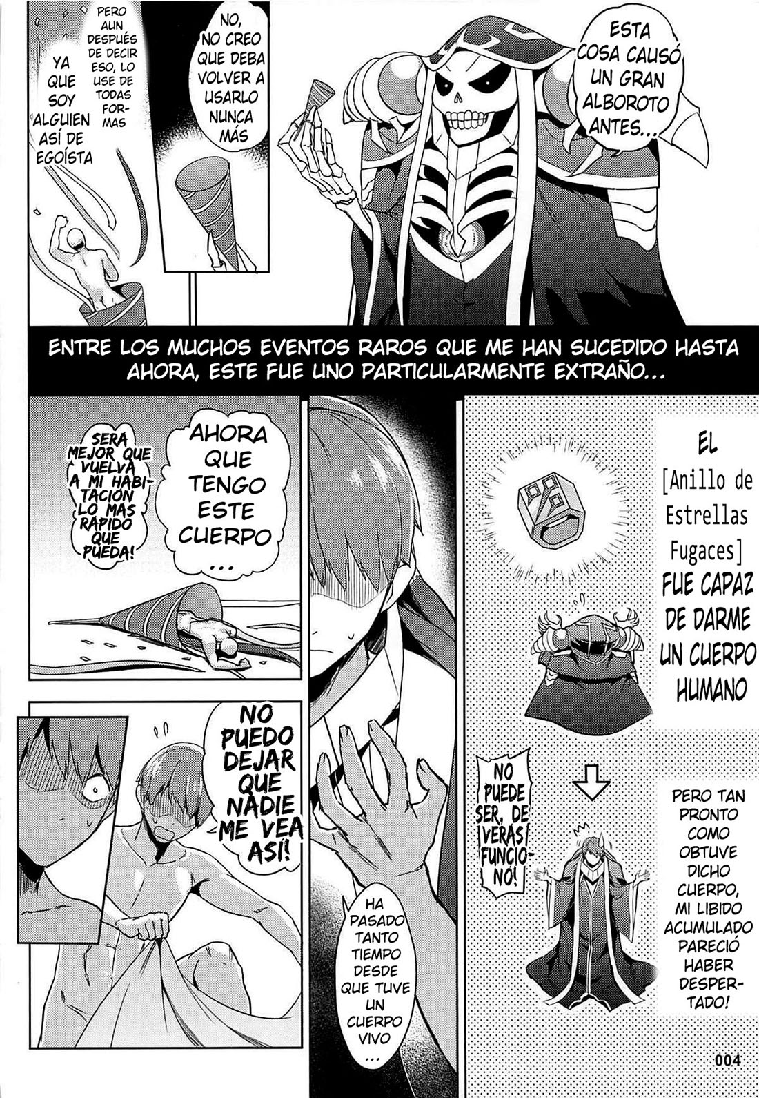GORANSHIN NASAI! Ainz-sama