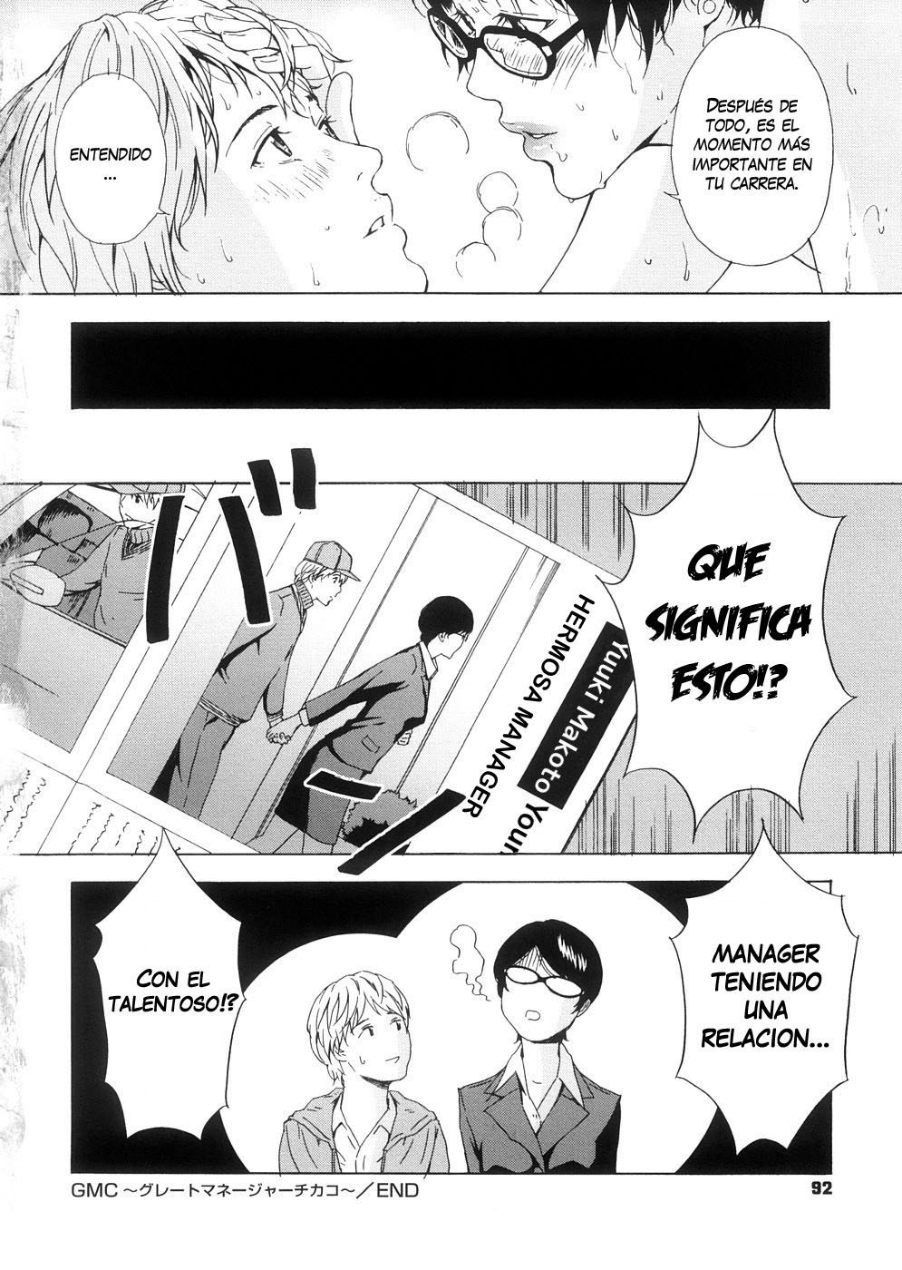 Great MANAGER CHIKAKO