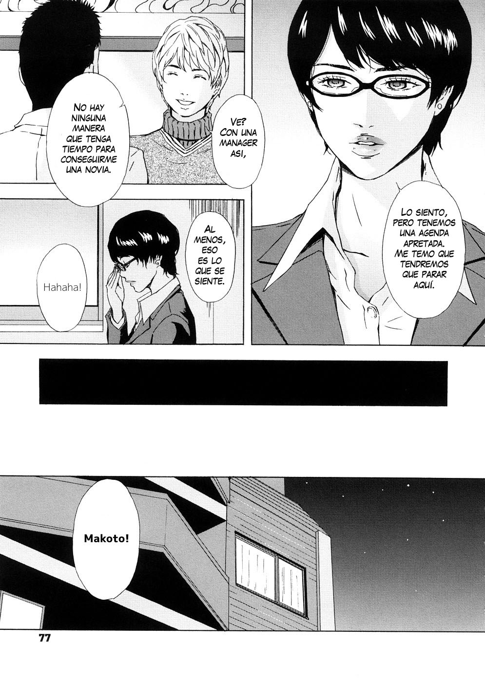 Great MANAGER CHIKAKO