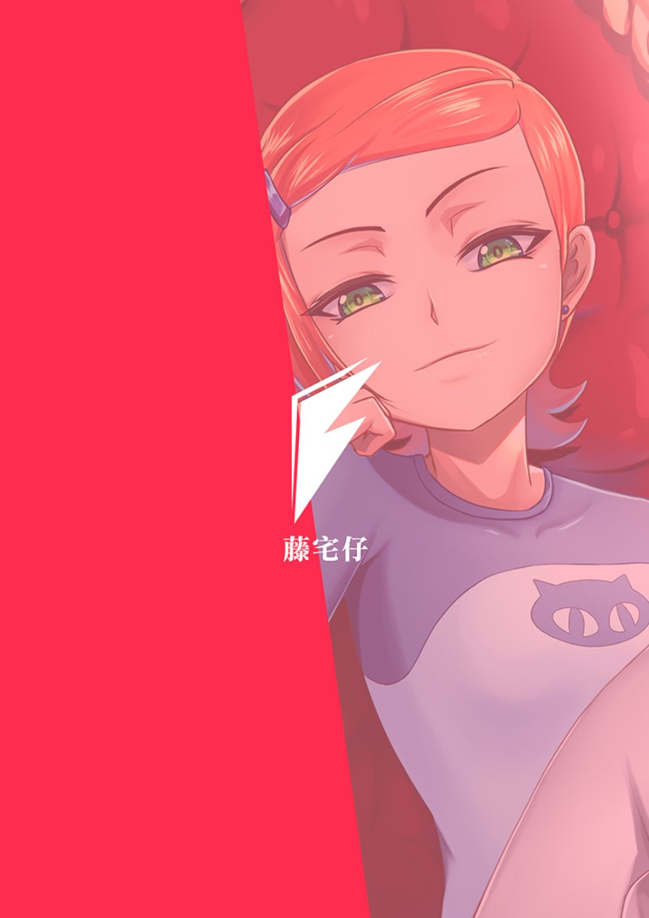 GWEN LOVE Queen Edition
