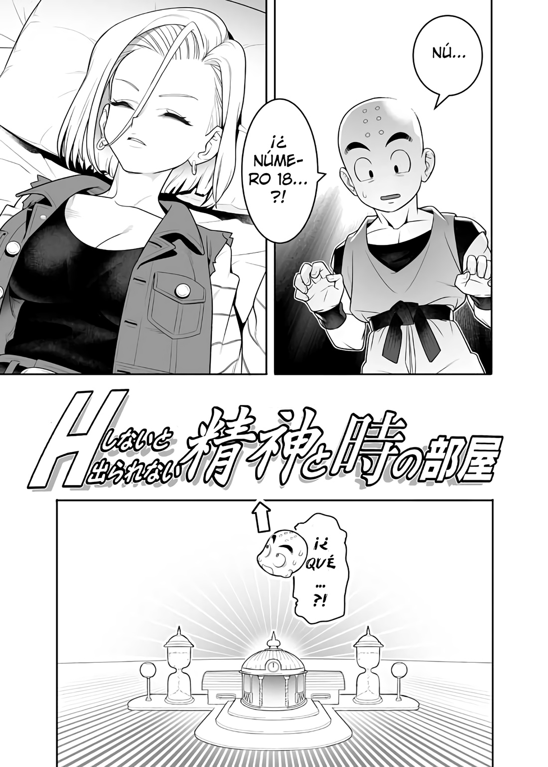 H SHINAI to DERARENAI Seishin to Toki no Heya