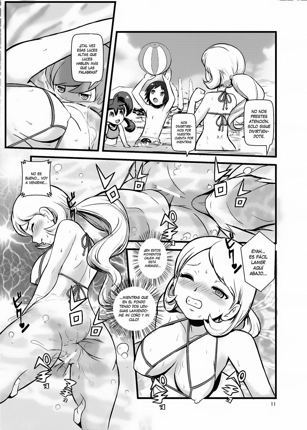 HAKOIRI Musume