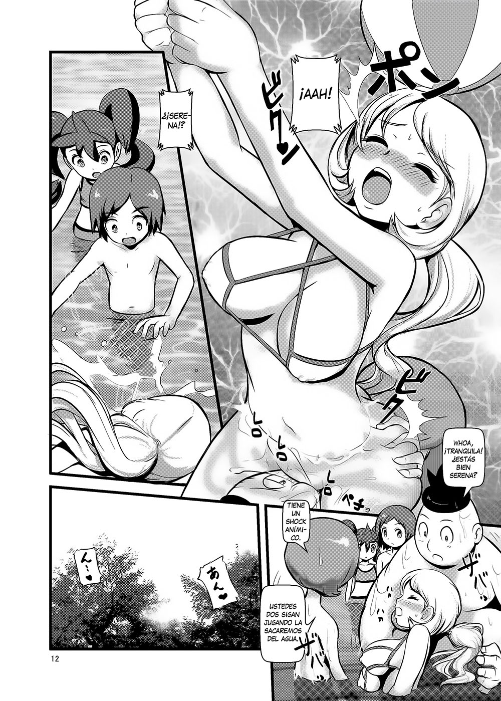 HAKOIRI Musume