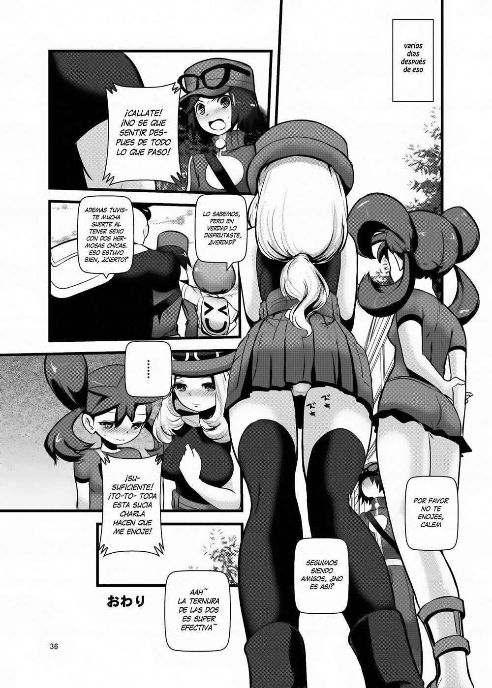 HAKOIRI Musume