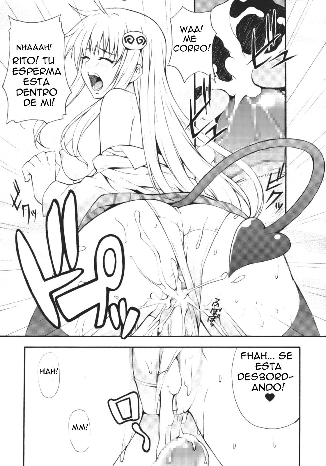 HARU La La